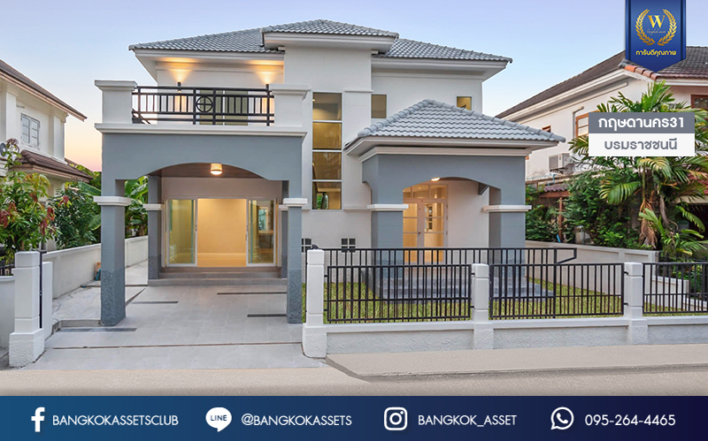 บ้านมือสองตกแต่งใหม่ ม.กฤษดานคร31 ปิ่นเกล้า ติดถนนบรมราชชนนี ฟังก์ชั่นจัดเต็ม 3 ห้องนอน 3 ห้องน้ำ Terrace กว้าง รองรับความสุขบนเนื้อที่ดิน 54.6 ตร.ว. พื้นที่ใช้สอยกว่า 200 ตร.ม. บนทำเลศักยภาพใกล้ทางคู่ขนานลอยฟ้าบรมราชชนนี และเซ็นทรัลปิ่นเกล้า...